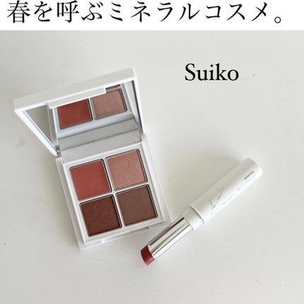 ミネラルマルチルミナイザー/SUIKO HATSUCURE/スティックハイライトを使ったクチコミ(1枚目)