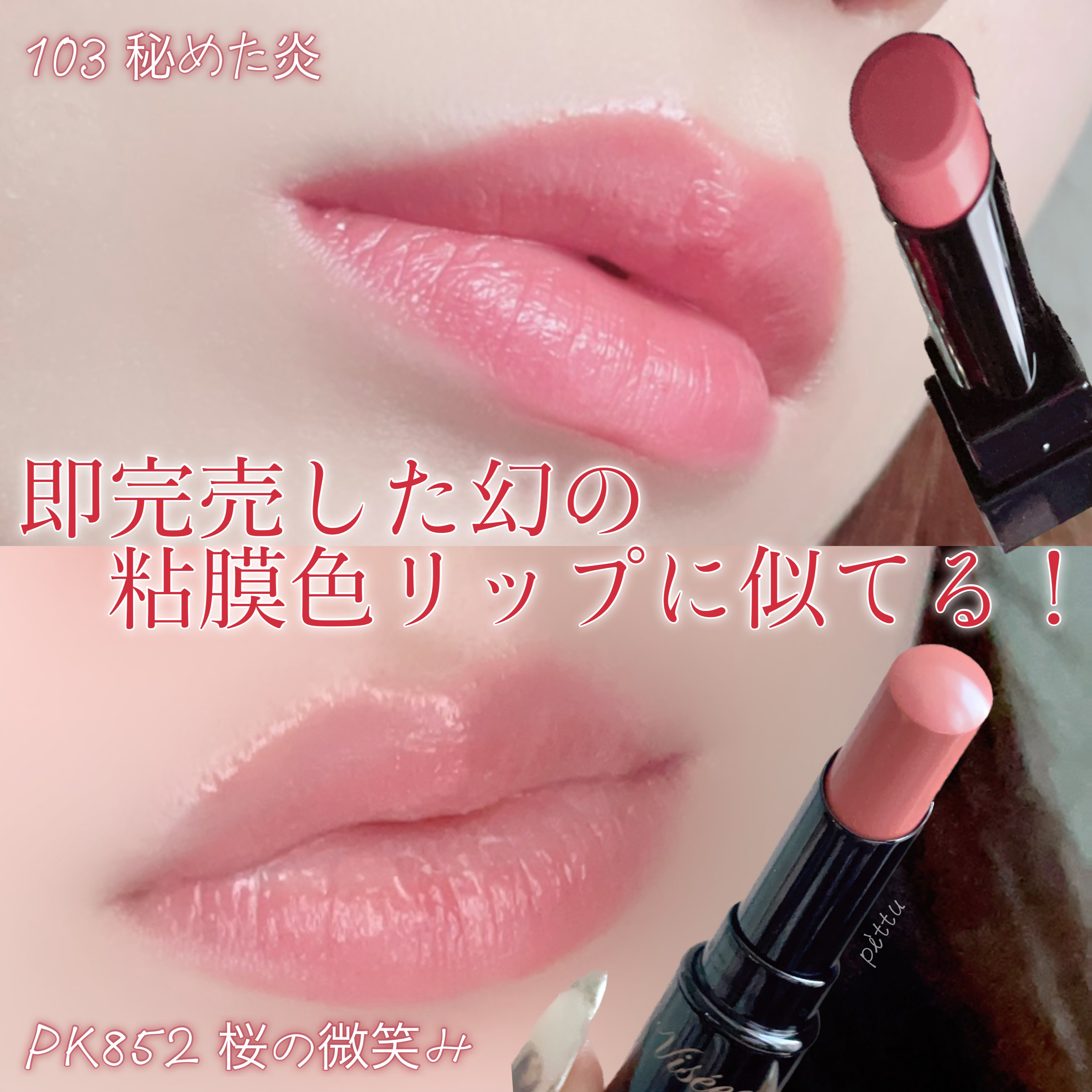 ケイト リップモンスター/KATE/口紅を使ったクチコミ（1枚目）