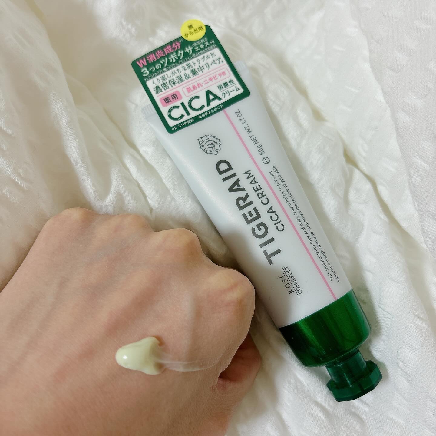 CICAリペア スティックバーム/タイガレイド/美容液を使ったクチコミ（2枚目）