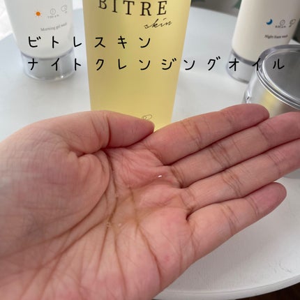 モーニングジェルウォッシュ/ビトレスキン/その他洗顔料を使ったクチコミ(5枚目)