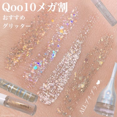 4OIN  DAZE EYE GLITTERのクチコミ「【Qoo10メガ割！おすすめグリッター】

2月25日〜3月6日まで開催される、今年初のQoo.....」（1枚目）