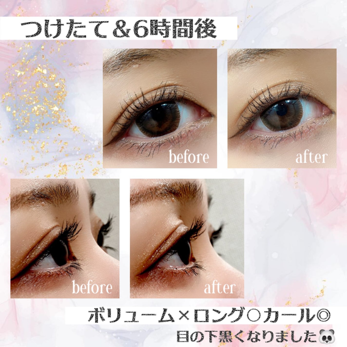 デュプレックス マスカラ ロング/GLAMBUX/マスカラを使ったクチコミ(3枚目)