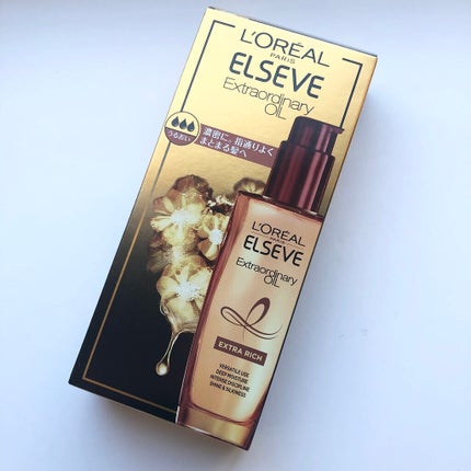 エルセーヴ エクストラオーディナリーオイル エクストラリッチ フィニッシュ/ロレアル パリ/ヘアオイルを使ったクチコミ(4枚目)