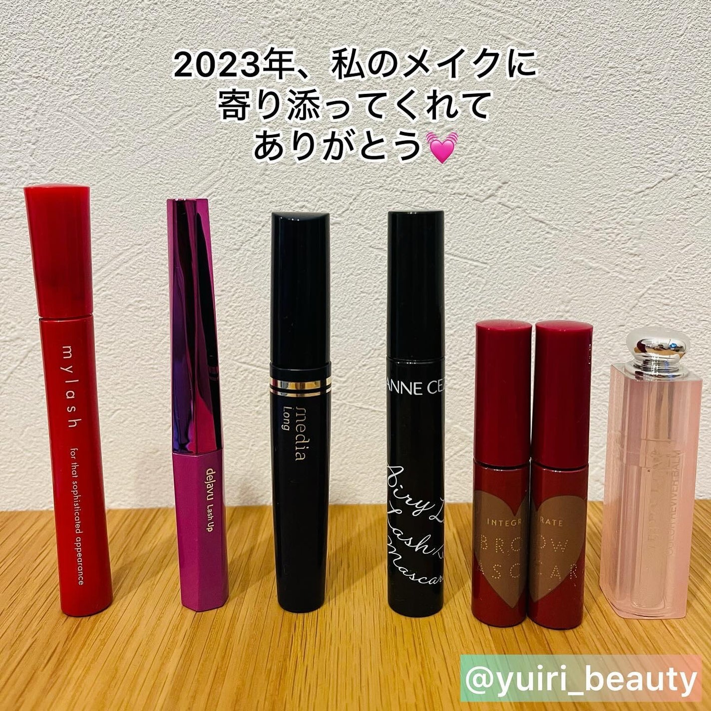 ゆいり 美容•コスメ フォロバ100 on LIPS 「@yuiri_beauty◁その他の投稿はこちら投稿をご覧いた..」(8枚目)