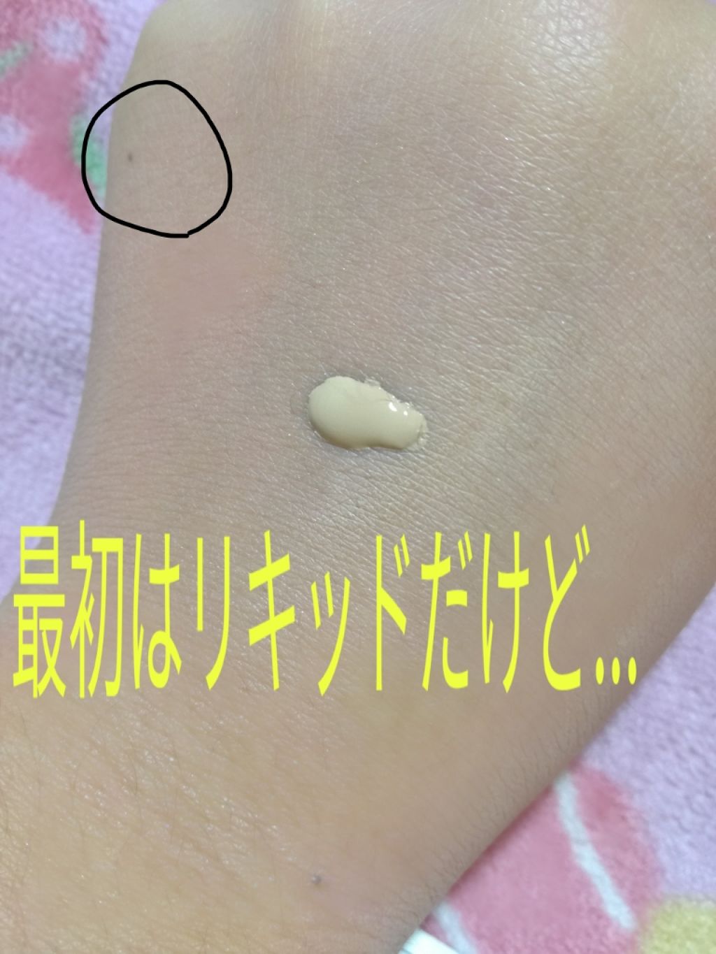 パウダリースキンメイカー/KATE/リキッドファンデーションを使ったクチコミ（2枚目）