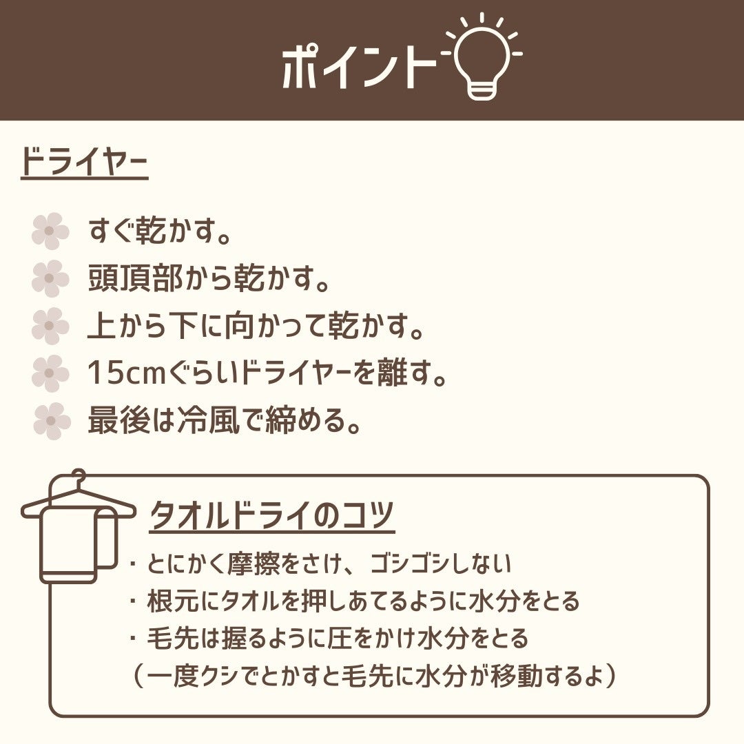 きつね on LIPS 「【ヘアケアの基本】こんにちは、きつねです🦊垢抜けチェックリスト..」(5枚目)