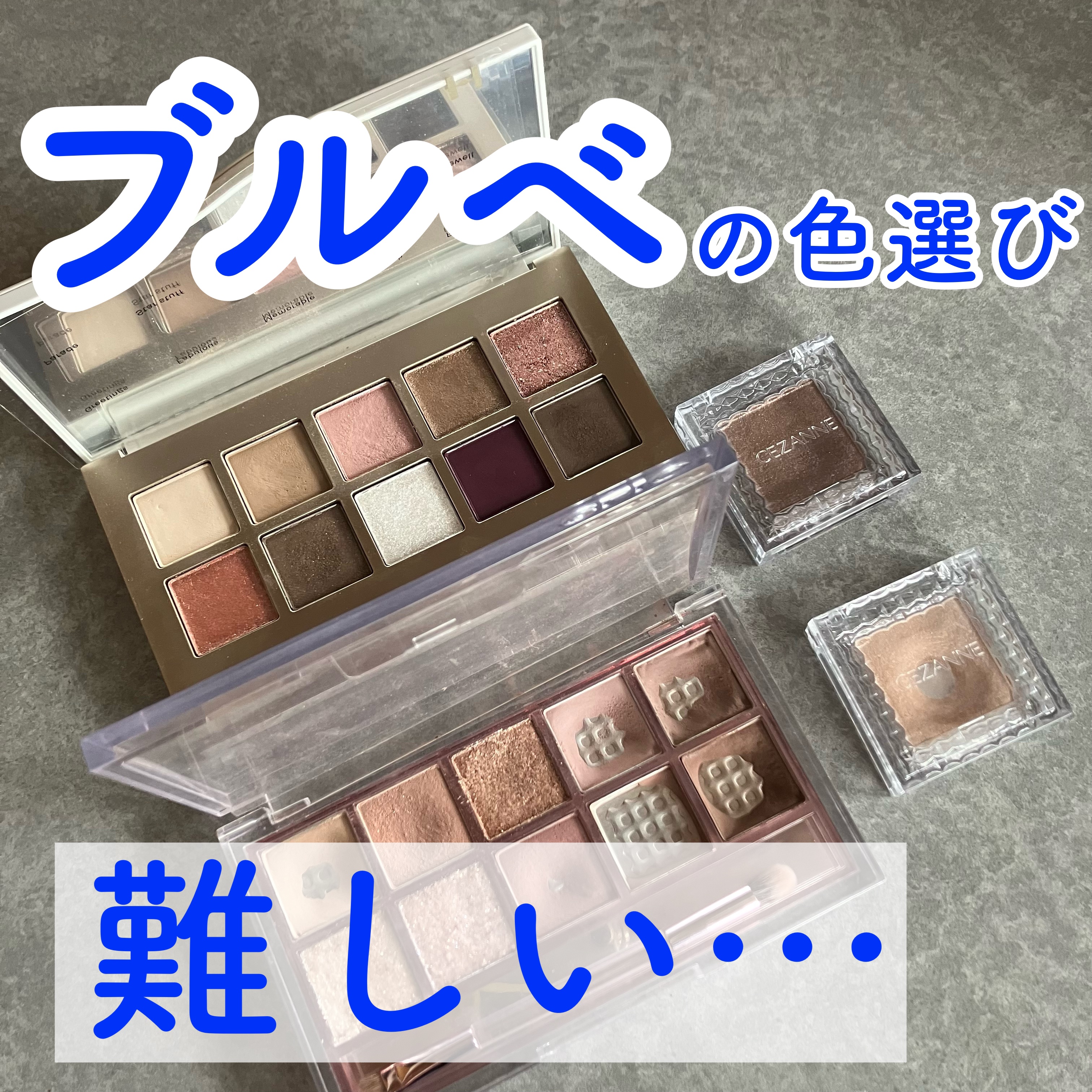 ニューデップスアイシャドウパレット/hince/アイシャドウパレットを使ったクチコミ（1枚目）