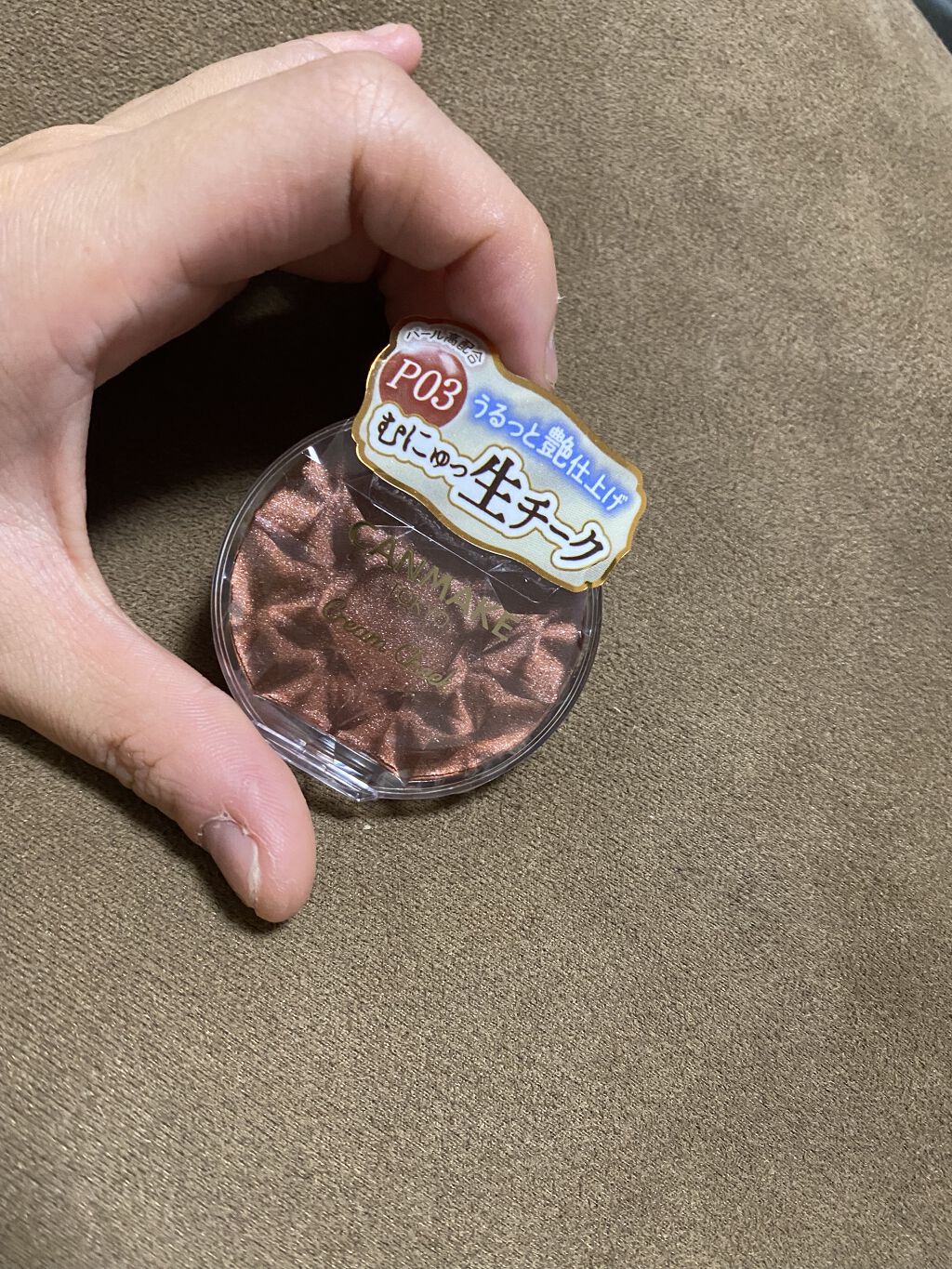 クリームチーク(パールタイプ)/キャンメイク/ジェル・クリームチークを使ったクチコミ（1枚目）