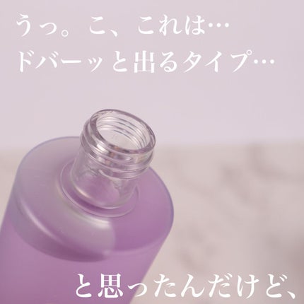 クラリファイング ローション 2/CLINIQUE/拭き取り化粧水を使ったクチコミ(4枚目)