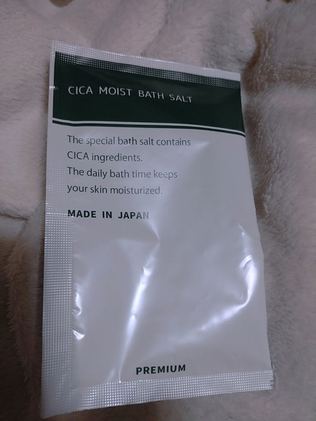 サンパルコ CICAモイストバスソルト