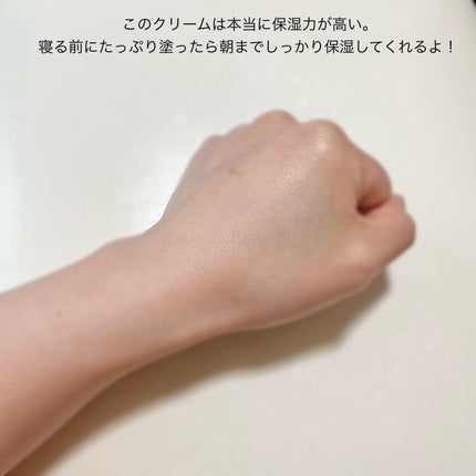 サミュ PHセンシティブクリーム/SAM'U/フェイスクリームを使ったクチコミ(5枚目)