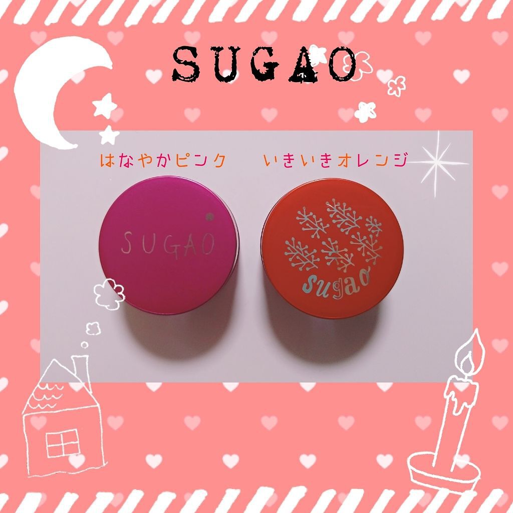 スフレ感チーク＆リップ/SUGAO®/ジェル・クリームチークを使ったクチコミ（1枚目）