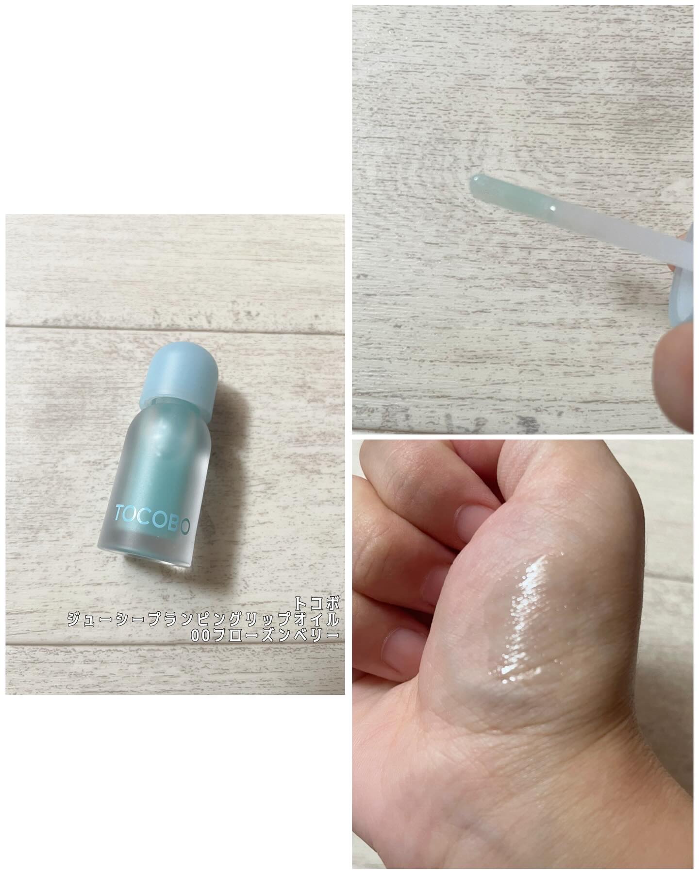 ビタグレーズドリップマスク/TOCOBO/リップマスクを使ったクチコミ（2枚目）