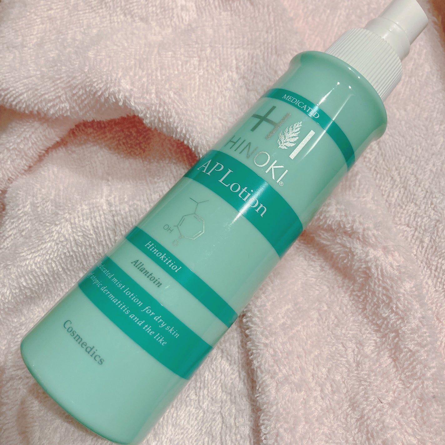 APローション/ヒノキ肌粧品/ボディローションを使ったクチコミ(1枚目)