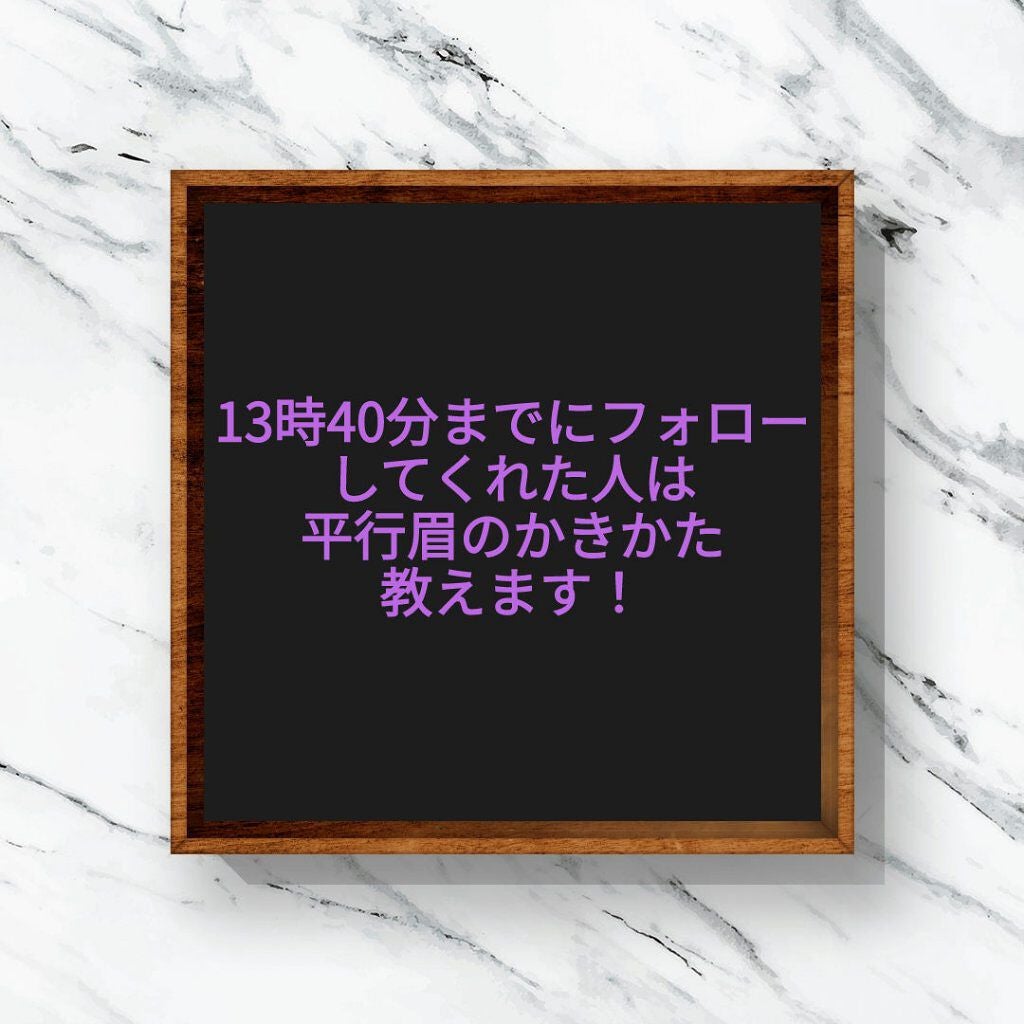 RENNA on LIPS 「14時20分までにフォローしてくれた人は眉毛美容院のプロの方か..」(1枚目)