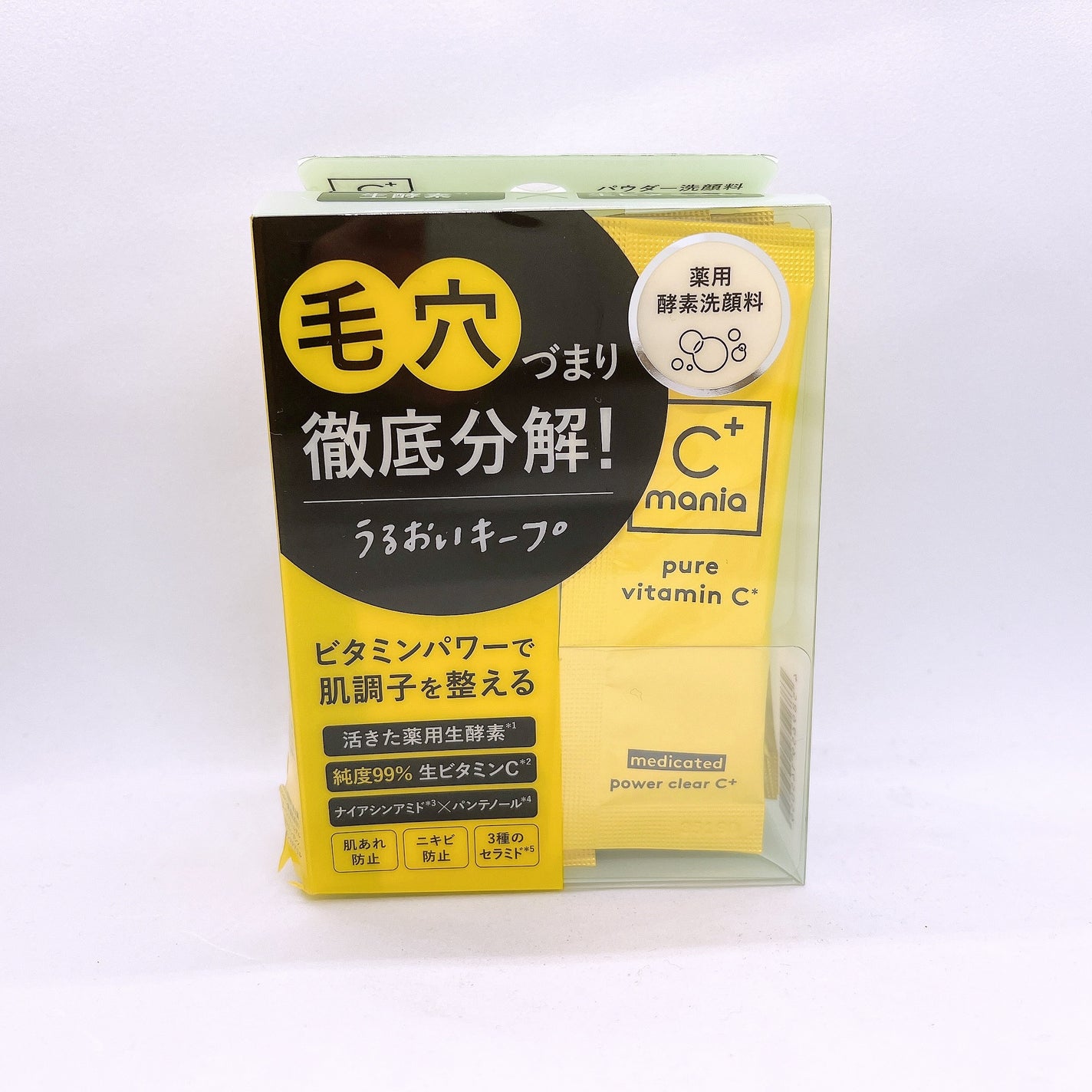 薬用パワークリアC+/C+mania/洗顔パウダーを使ったクチコミ(1枚目)