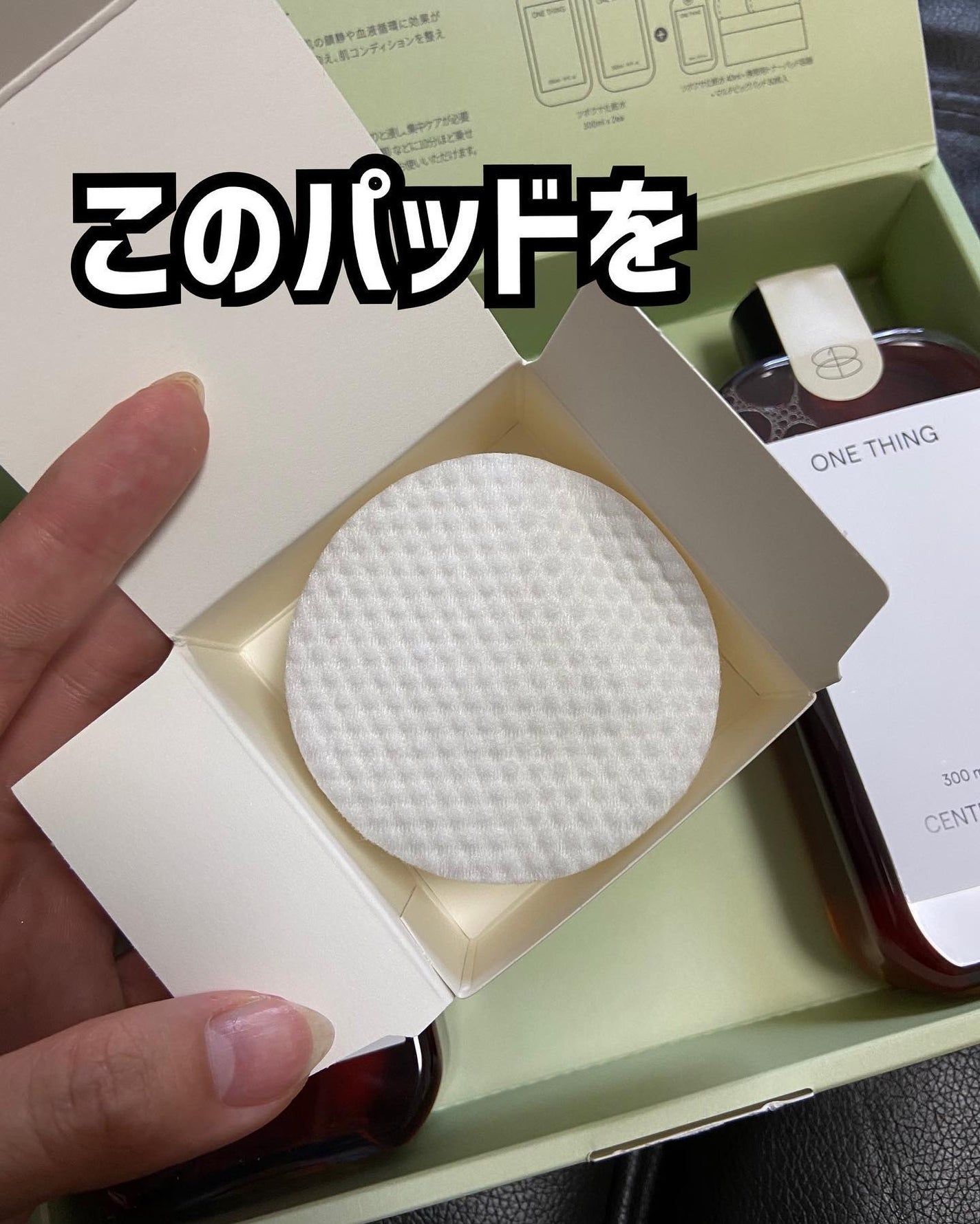 ツボクサ化粧水/ONE THING/化粧水を使ったクチコミ(5枚目)