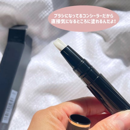 SUQQU ラディアント クリーム コンシーラーのクチコミ「めっちゃ隠れた名品じゃんこれ!
先日、PRIMA Mimistの座談会で教えてもらった
超い.....」(2枚目)