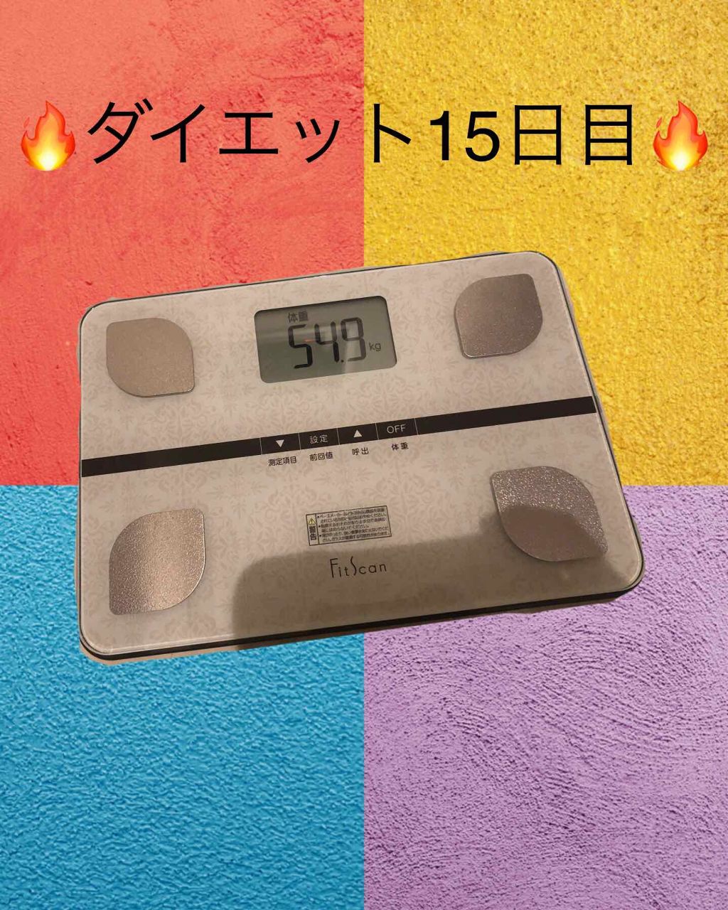 自己紹介/雑談/その他を使ったクチコミ（1枚目）