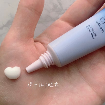 ジェリー コンディショナー/cresc. by ASTALIFT/化粧水を使ったクチコミ(4枚目)