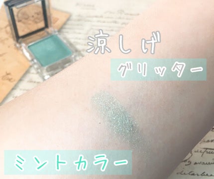 ケイト ザ アイカラー/KATE/単色アイシャドウを使ったクチコミ(5枚目)