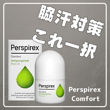 デトランス α/Perspirex/デオドラント・制汗剤を使ったクチコミ（1枚目）