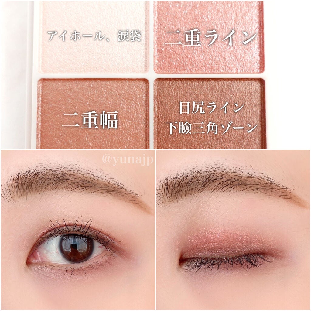 シルキースフレアイズ/キャンメイク/アイシャドウパレットを使ったクチコミ(4枚目)