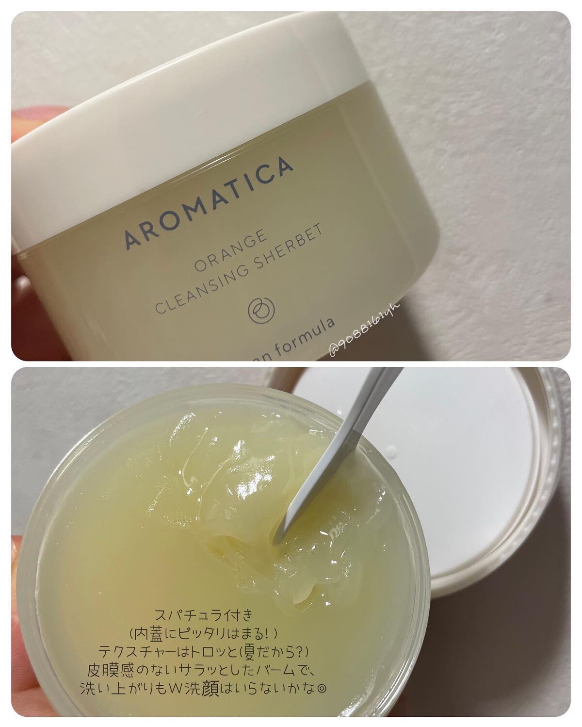 オレンジクレンジングシャーベット/AROMATICA/クレンジングバームを使ったクチコミ（2枚目）