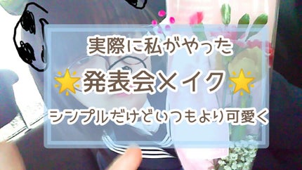 【旧品】パーフェクトスタイリストアイズ/キャンメイク/アイシャドウパレットを使ったクチコミ(1枚目)