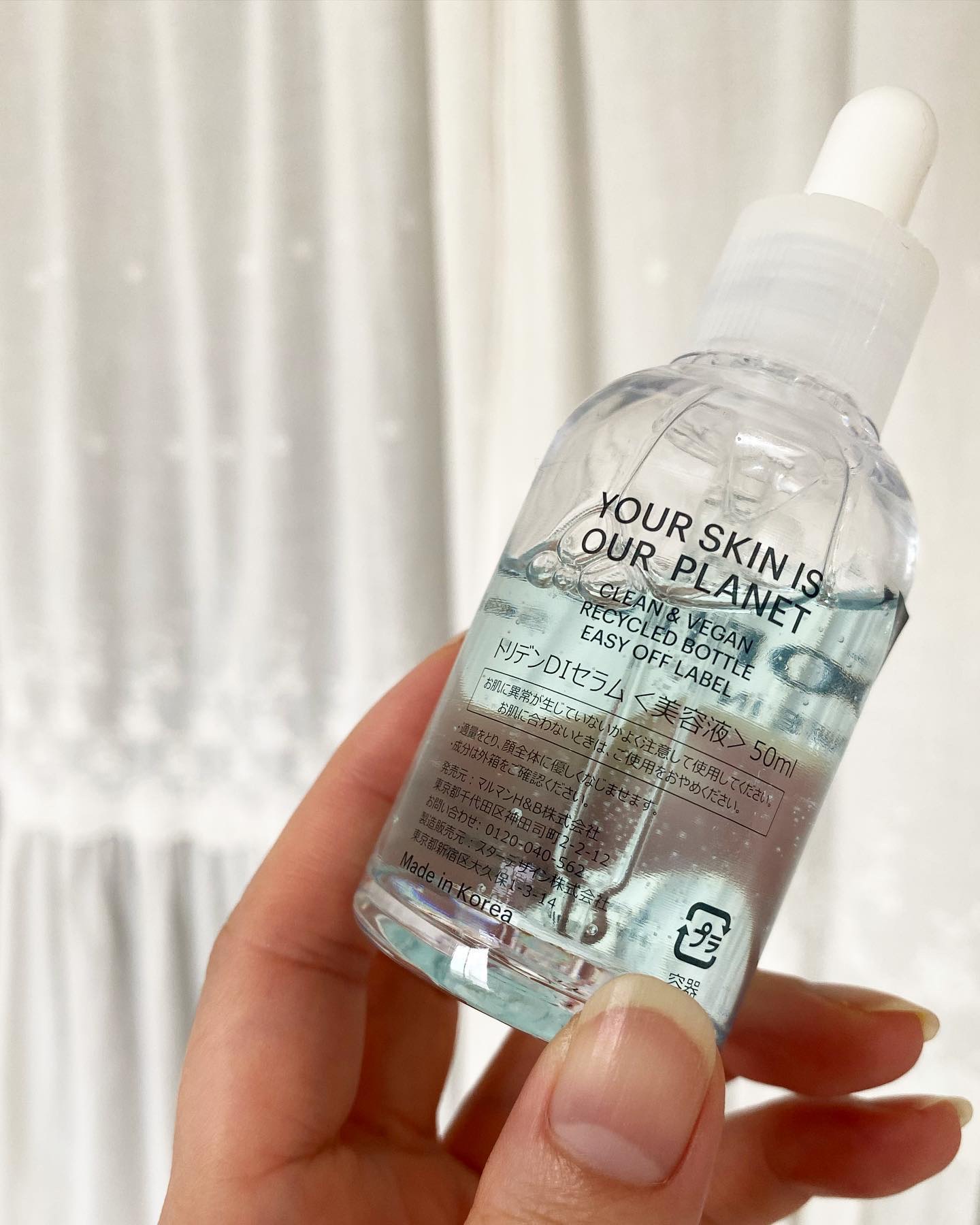 ダイブイン セラム/Torriden/美容液を使ったクチコミ（2枚目）