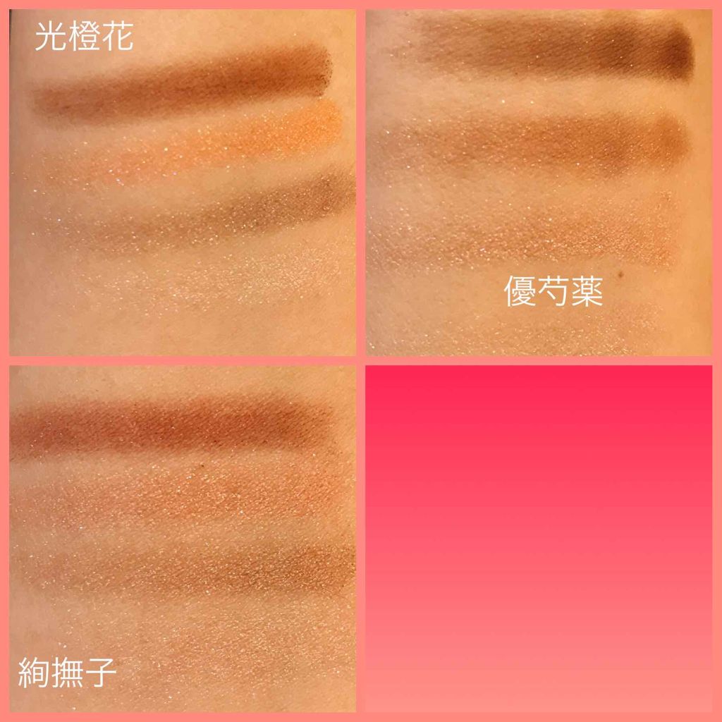 デザイニング カラー アイズ/SUQQU/アイシャドウパレットを使ったクチコミ(3枚目)