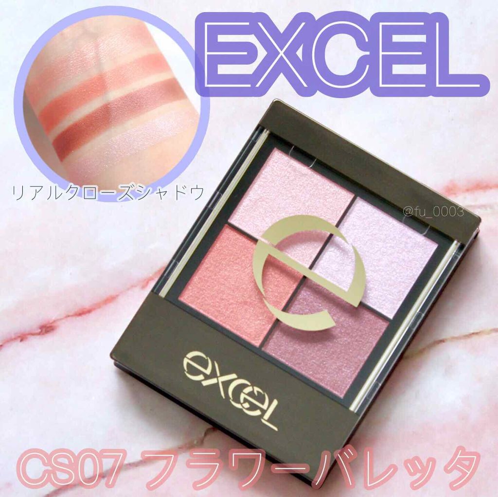 リアルクローズシャドウ/excel/アイシャドウパレットを使ったクチコミ(1枚目)