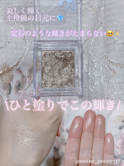 プリズム パウダーアイカラー 004 モダンブラウン/リンメル ロンドン/単色アイシャドウの画像