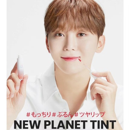 エンドラスターティント/S2ND/リップティントを使ったクチコミ(7枚目)