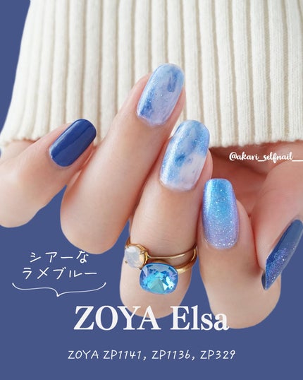 ネイルカラー/ゾーヤ/マニキュアを使ったクチコミ(1枚目)