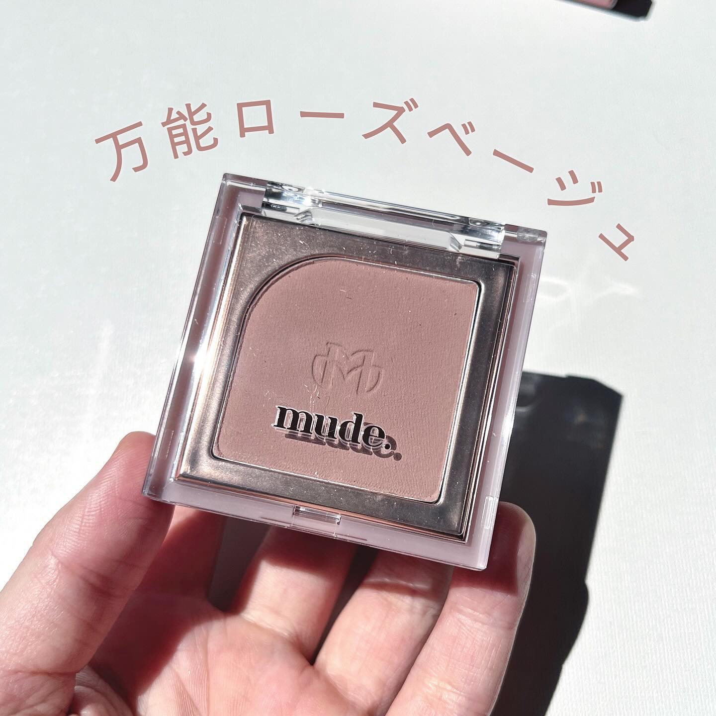 フラッターブラッシャー/mude./パウダーチークを使ったクチコミ（1枚目）