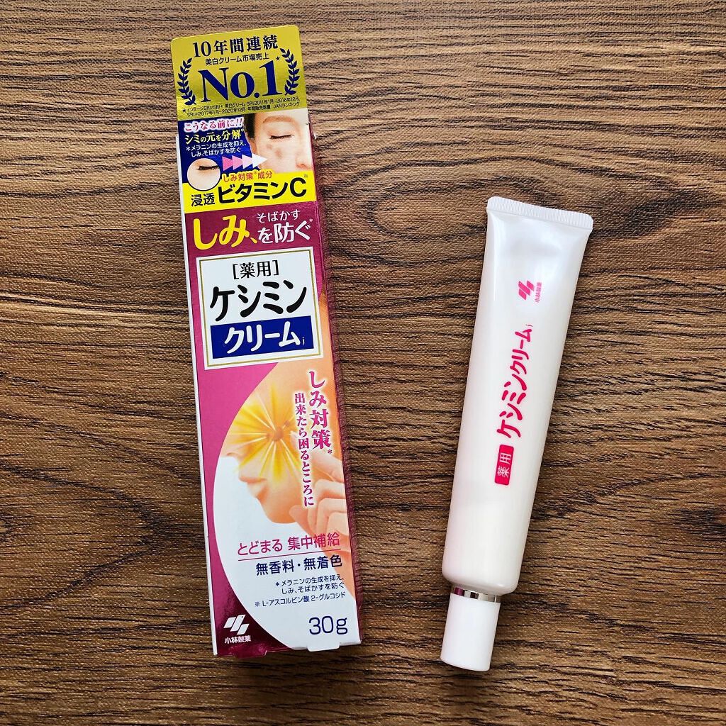 ケシミン クリームj/ケシミン/その他スキンケアを使ったクチコミ(2枚目)