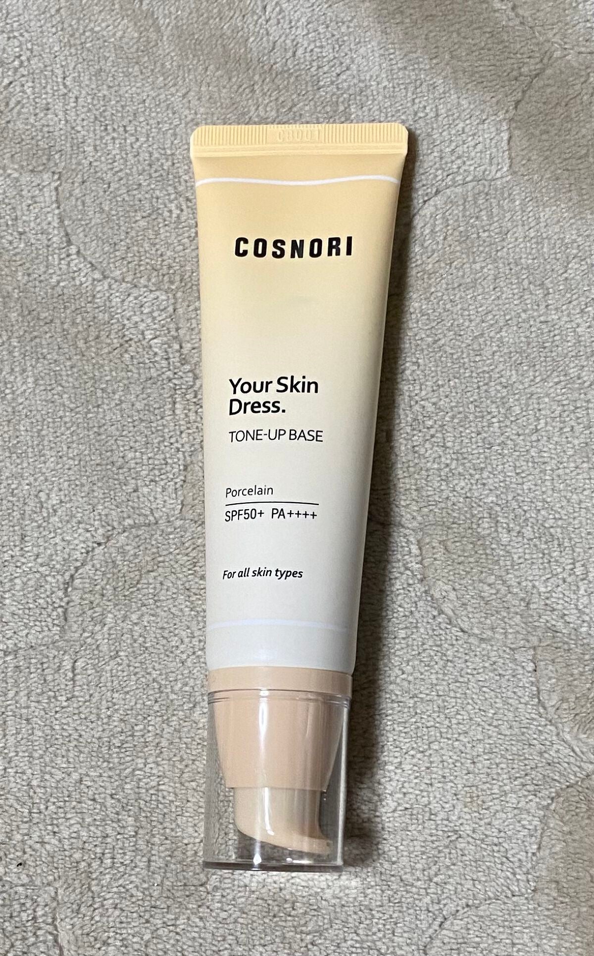 ユアースキンドレストーンアップベース/COSNORI/化粧下地を使ったクチコミ(1枚目)