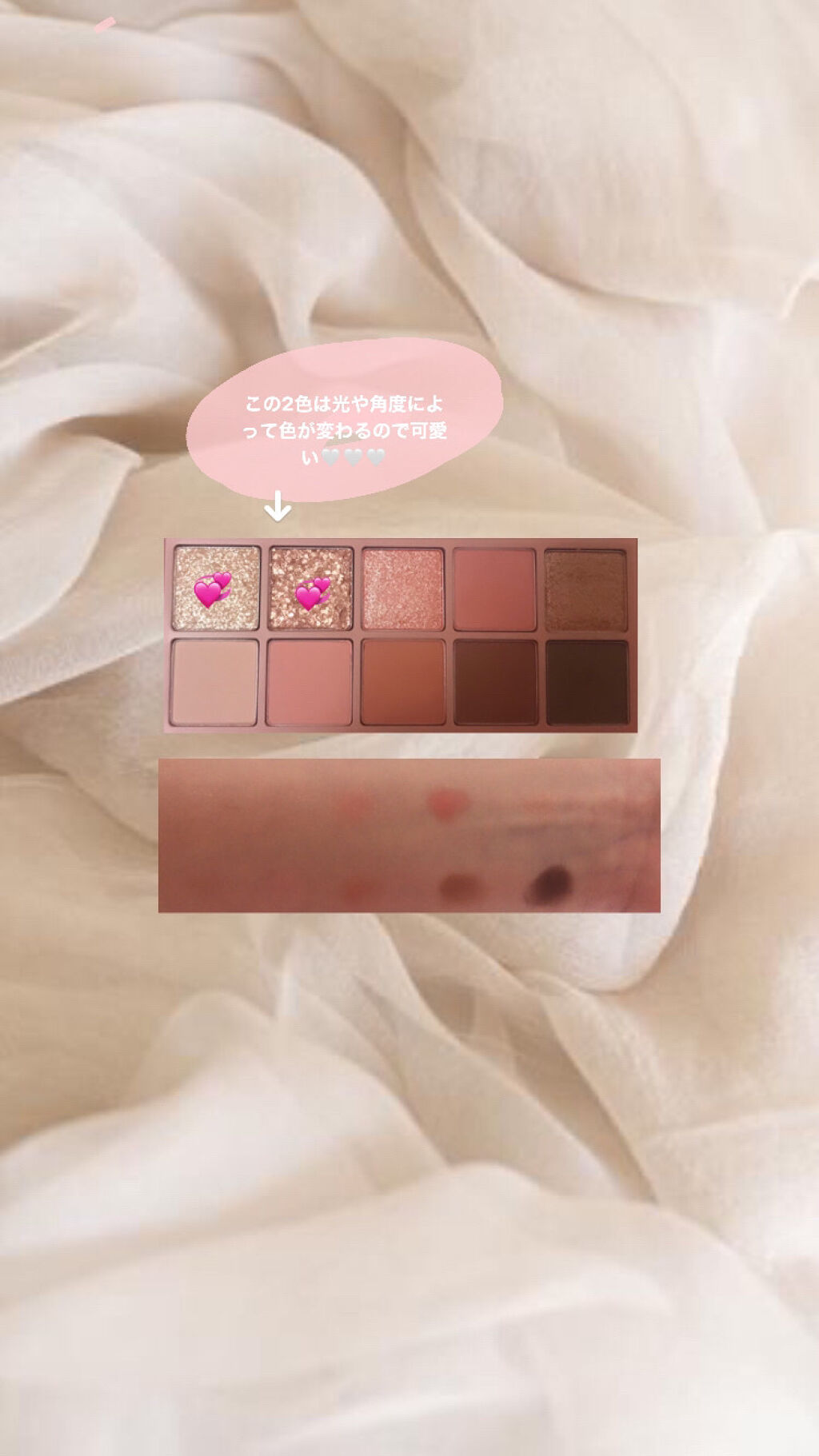 ベターザンパレット/rom&nd/アイシャドウパレットを使ったクチコミ（3枚目）