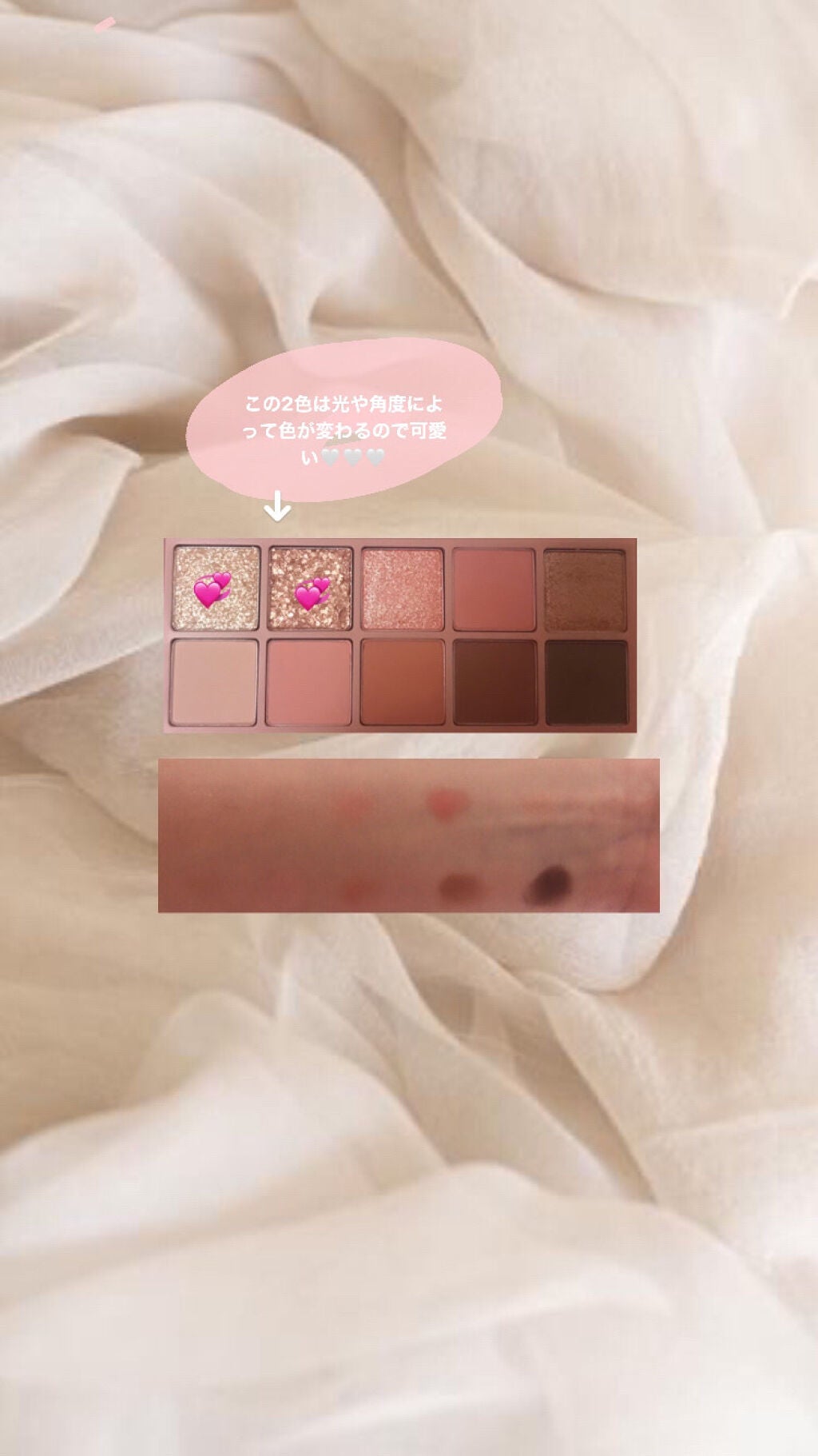 ベターザンパレット/rom&nd/アイシャドウパレットを使ったクチコミ(3枚目)