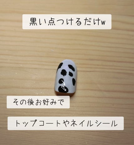 ネイルポリッシュ/キャンドゥ/マニキュアを使ったクチコミ(4枚目)