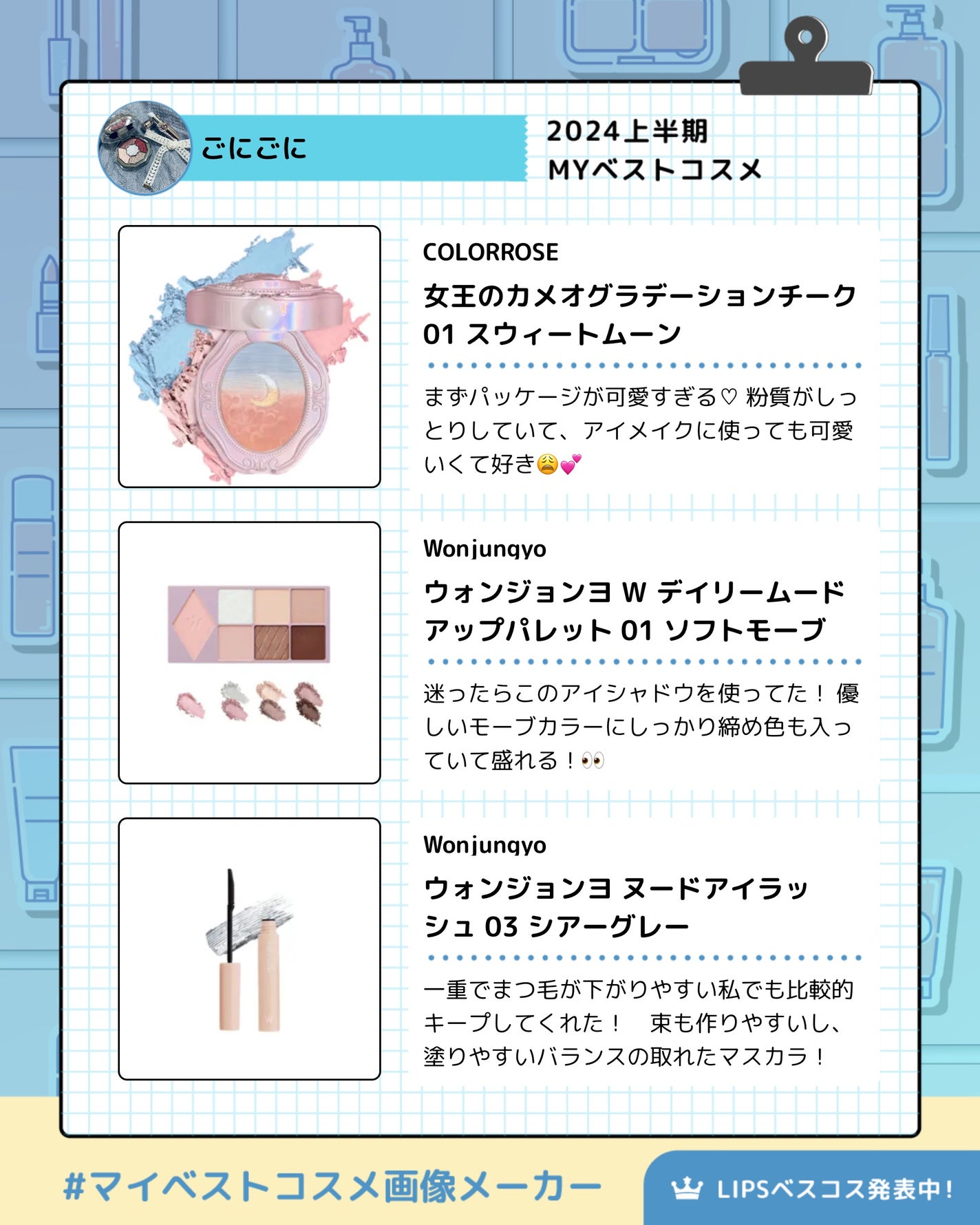 ブラーグロイリップティント/Dinto/リップティントを使ったクチコミ(3枚目)