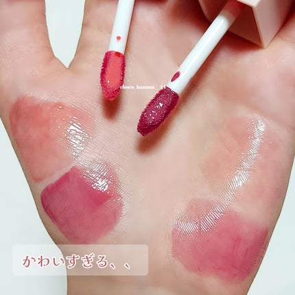 (ル・シャ ボテコレクション)ブラーゼリーボリュームリップティント/Dinto/リップティントを使ったクチコミ(8枚目)