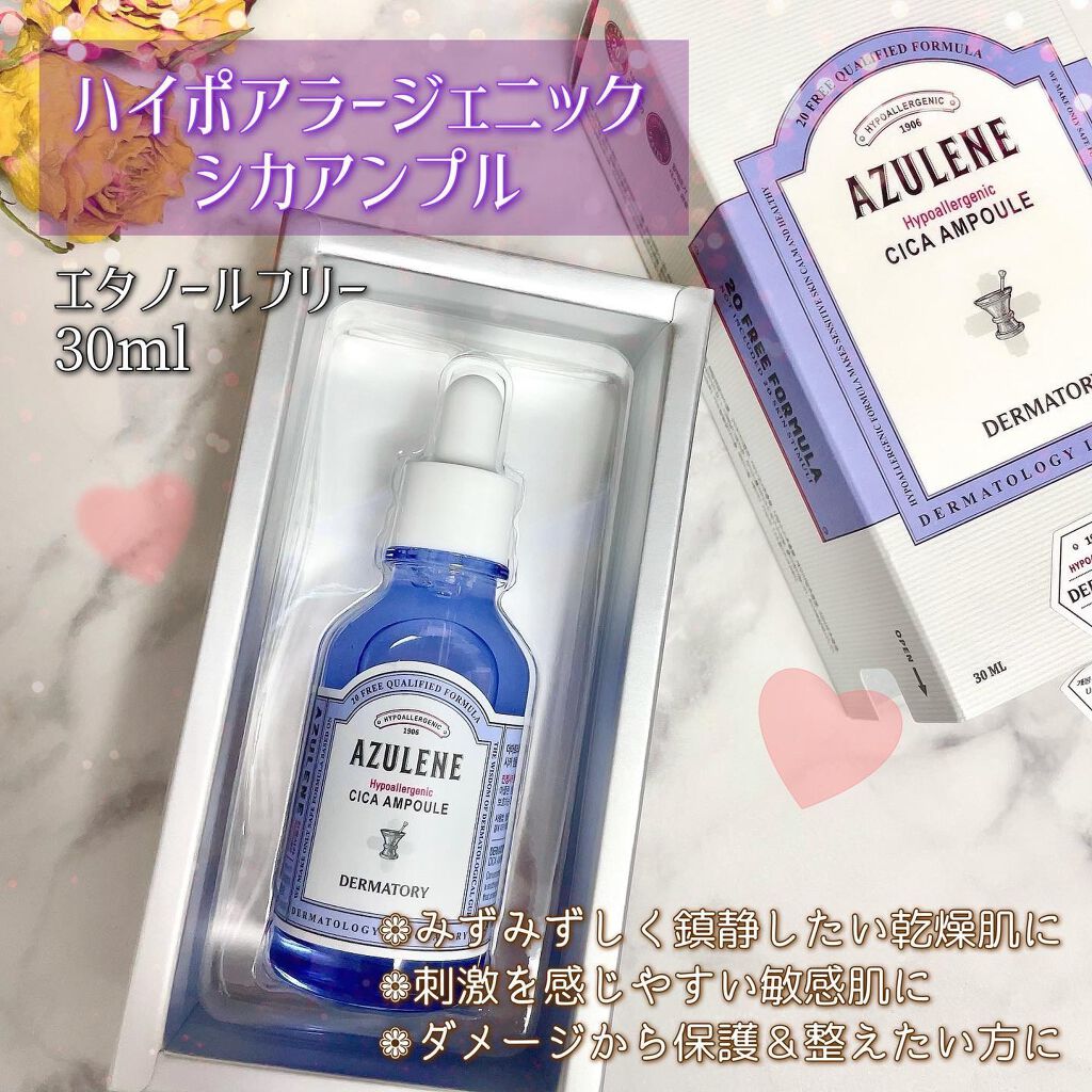 ハイポアレジェニック シカ レスキューガーゼパッド/Dermatory/シートマスク・パックを使ったクチコミ(7枚目)