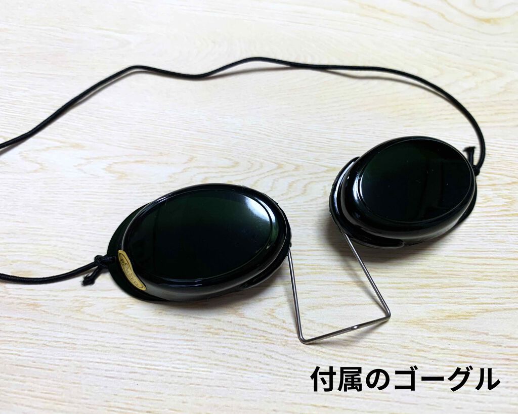 脱毛ラボ ホームエディション/脱毛ラボ/家庭用脱毛器を使ったクチコミ（2枚目）