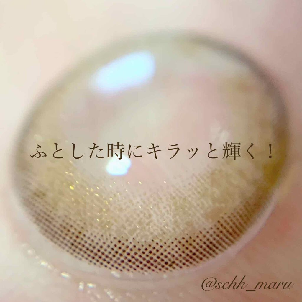 LaFORTE Lena 1day UV/LaFORTE/ワンデー(1DAY)カラコンを使ったクチコミ(3枚目)