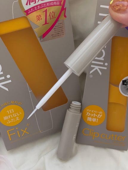 メザイク クリップ カッター ファイバー専用カッター/メザイク/二重まぶた用アイテムを使ったクチコミ(4枚目)