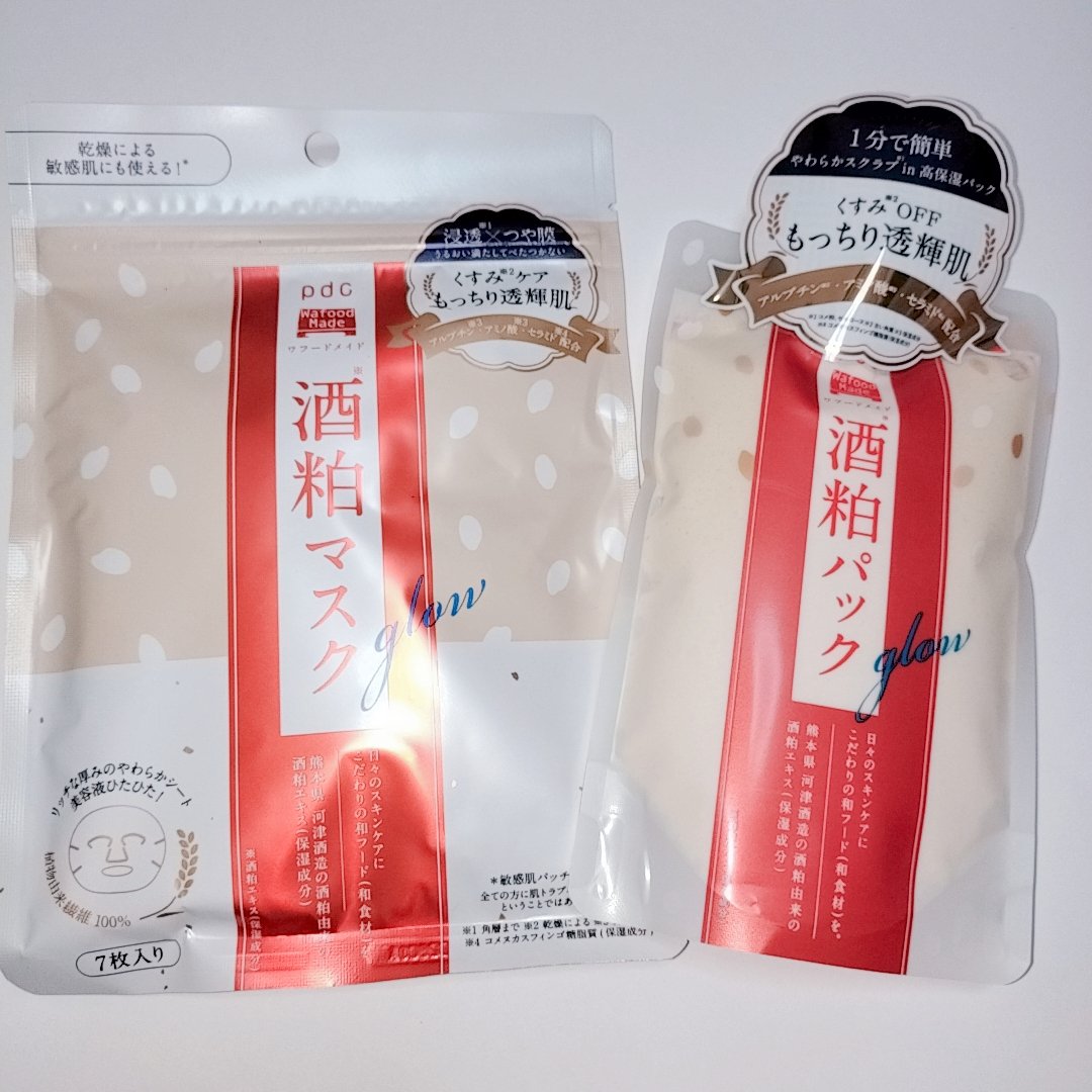 ワフードメイド 酒粕マスク グロー/pdc/シートマスク・パックを使ったクチコミ（1枚目）