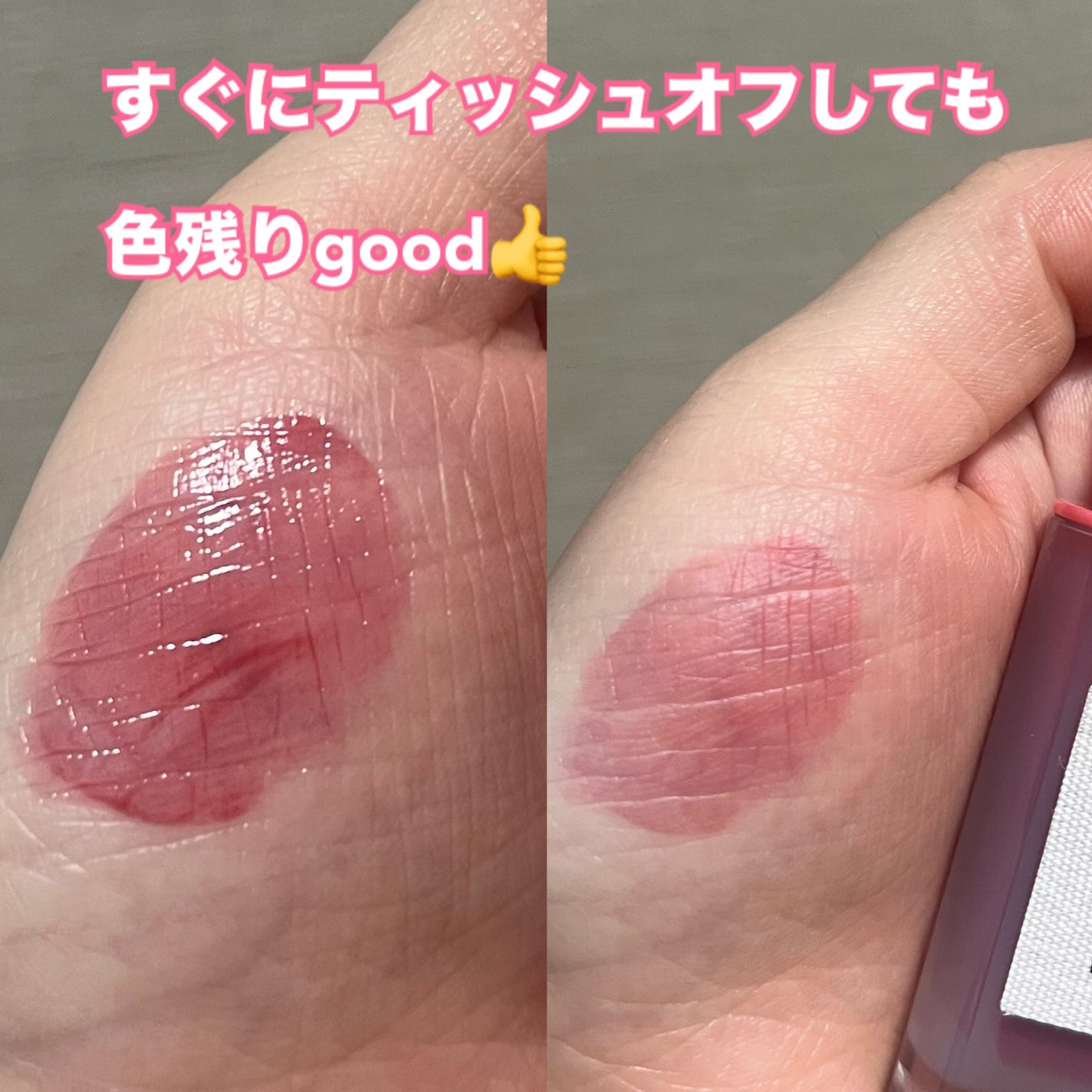 ローティント/BBIA/リップティントを使ったクチコミ(2枚目)