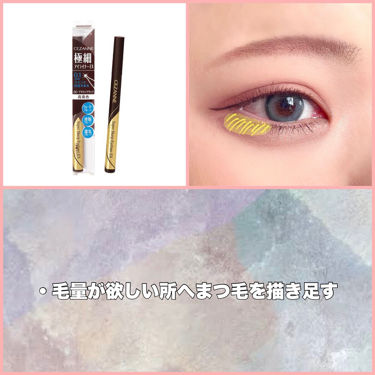 ラッシュエキスパンダー エッジマイスター F/MAJOLICA MAJORCA/マスカラを使ったクチコミ(6枚目)